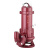 WQ污水泵抽化粪池380V抽水排污泵潜水泵工地用高扬程工程泵切割泵ONEVAN 0.75千瓦-2寸
