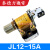 佑利苏川 JL12 电流过流继电器5A10A15A20A40A60A75A150A250A300A JL12-5A