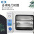 上海一恒 真空干燥箱实验室工业加热烘箱真空箱烘干箱 DZF-6051(415*370*345mm)