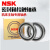 NSK精密高速密封轴承 7006 RZ H7000-2RZ/P5[单只] 其他 H7000-2RZ/P5[单只]