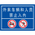 定制交通安全标识牌警示牌立式反光指示标牌铝板安全交通标志牌车道 TC-6(L铝板 不含立杆) 20x30cm