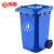 鸣固 ZJ3885 垃圾桶大号加厚塑料带盖带轮 户外商用厨房物业小区环卫环保垃圾箱  蓝色100L