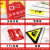 畅镭 PVC塑料板+背胶 火灾报警按钮标识贴 消防器材安全警示贴 10*10cm 手动报警按钮（红） CLXF-008