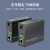 沃鑫飞 百兆光纤收发器   监控工程 单模单纤 SC接口 WXF-BZ1501