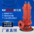 PLAIN 高温潜污泵65WQR40-30-7.5 工用锅炉循环泵耐高温潜污水泵