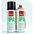 IPA精密设备清洗剂 镜头清洁剂  水性清洁 康泰200ml