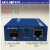 T8501S 2.5G光纤收发器SFP光电 兼容ODI南棒 T8501S 2.5G SFP收发器一只