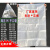 特大号透明平口pe大塑料袋子防尘防潮商用加厚包装薄膜内膜袋 100*120 100个  超厚14丝