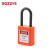 BOZZYS 业电气设备停工检修小锁头 通开塑料安全绝缘挂锁 38mm G17-橙