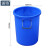 浦镕280L超大号水桶加厚储水桶胶桶塑料水桶可定制PU092无盖蓝色