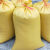 塑料编织袋子定制饲料蛇皮袋子稻子100斤粮食农用玉米  2条样品试 [60公斤]65/112加厚
