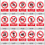 工厂车间安全标语标牌贴纸生产警示标识禁止吸烟提示牌警告标志牌 X-60非工作人员请勿入内 30*40cm