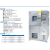 定制适用小型低温试验箱 dw-40低温冷冻箱-50度 -60度超低温高低温箱 -40150度高低温试验箱150L