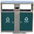 不锈钢户外分类垃圾桶室内外环保可回收不可回收街道物业区果皮箱 CMY248723682cm