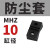 定制平行气爪MHZL2-25D小型气动手指气缸夹爪MHZ2-10D/16D/20D/32D/40 10缸径MHZ2防尘套