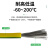 耐高低温线硅橡胶多股镀锡铜芯软线黄绿双色接地线1/2.5/4/6平方 6平方 100米 外径5MM 100m