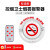 禁止抽烟烟感报警探测器卫生间烟感检测仪吸烟报警器控烟卫士厕所禁烟器 诺锋 标准款（十级灵敏度可调、带备用电池 ）