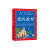 窗边的小豆豆+世界儿童共享的经典丛书：爱的教育