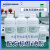 品牌COD氨氮总磷总氮专用液体试剂水质在线监测设备药剂配方 泽天清洗剂2.5L