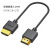高柔HDMI2.0细线HDMI MINI单反相机 监视器高清短线0.5 1米 【极细 3.2mm】HDMI(A-D)高清线 0.5m