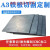 适用Q235铁板激光切割加工45号钢板65MN耐磨板 Q355B来图定制打孔焊接 4毫米厚 20cm *20cm