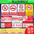 学校PVC温馨提示禁止吸烟标识牌现货铝板亚克力禁止吸烟标示牌 200乘80mm*m亚克力+背胶款式一