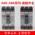 产电塑壳断路器ABE ABS103B/33B/53B/63B/203B/403B/803B 白色 ABS标准型 x 33B备注电流