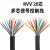 尚可  20芯电线电缆RVV20*1.5平方软护套电源线20芯信号线护套线