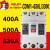 电气塑壳断路器CDM1-63L/100L/225L/400L/630L/3300/4300 63A 3P
