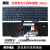 南元E550 E565 E555 E550C E560 E570 E570C E575键盘适用联 E570 E570C E575 (带杆)