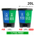 垃圾分类垃圾桶两双桶干湿分离家用商用二合一公共场合厨余可回收 20L双桶(蓝加绿)可回收加厨余