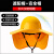 SMVP夏季安全帽施工防晒套遮阳板遮阳罩大帽檐工地防晒神器遮脸装备男 黄色遮阳板25CM+安全帽 安全帽 颜色可备