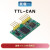 3KV隔离型TTL串口转CAN透传高速处理器工业级稳定可靠CANOpen TTL-CAN-隔离型