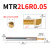 小孔镗刀整体钨钢小内孔车刀走心机数控车床不锈钢微小径镗刀 MTR2.0 R0.05L6柄径4