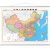 【高清版】2021年新版 中国地图挂图 超大1.6米x1.24米 办公室大气装饰画 挂绳挂杆