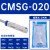 磁性开关CMSG-020-CMSJ/DMSE-N/P气缸感应器电子式DMSH-020 DMSH-020