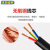 沈缆银环 ZR-YJVR-0.6//1KV-3*10mm² 国标铜芯阻燃软电缆 1米