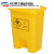 脚踩大垃圾桶大号厨房商用有盖脚踏式废弃物黄色垃圾 20L垃圾桶黄色