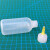 手挤压软点胶瓶带针头胶壶塑料工业用针嘴瓶酒精壶尖嘴塑料瓶透明 针管胶瓶1排/12个