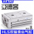 亚德客滑台气缸HLS8*10X20X30X40/50X75SA/B/AS/BS 限位附件：AS F-HLQ8AS