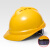 希凡里安全帽头盔豪华V型透气安全帽头盔建筑工程可印字工地施工领导帽 黄色豪华V型透气款(按钮)