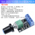 PWM直流电机调速器15A开关马达控制器无级变速6V-90V10A-20A 10A DC5-16V PWM调速器