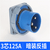 朗嘉拓 IP67器具反插工业防水爆航空插头插座连接器HFN-6432 三芯125A暗装反插