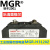MGR-H3120Z工业级固态继电器120A直流控制交流DC3-32V MGR-H 散热器 小型+风机220v