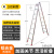 梯子折叠梯子伸缩人字梯加厚多功能工业1.5 3 4 5 6米工程梯  ONE 加厚款铝合金工程梯3-6米