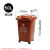 塑料分类垃圾桶手推式带轮带盖4轮加厚户外物业业商环卫桶50L 咖啡色-湿垃圾 50升