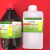 定制适用1.2 12- 500ml/瓶 分析纯(国产)1.2丙二醇