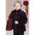 皮尔卡丹（pierre cardin）老年妈妈冬装棉衣中老年人女加绒加厚外套70岁奶奶装立领保暖棉袄 129紫色(加绒上衣+加绒,裤) XL(建议100斤以内)
