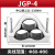 三芯品字型铝合金高压电缆固定夹具JGP抱箍卡扣电力施工卡线管夹 JGP4   适用外径8090