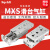 气动滑台气缸MXS6/8/12/16/20-10-30-40-50-75-100HLS直线带 mxs12-20